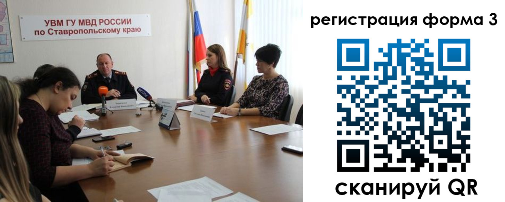 временная регистрация гарантия в Конаково
